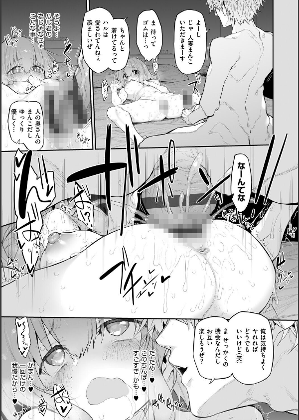 ヒトツマミ_19枚目の画像